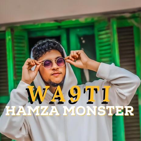 Wa9ti/وقتي | Boomplay Music