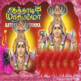 Aathadi Maariyamma
