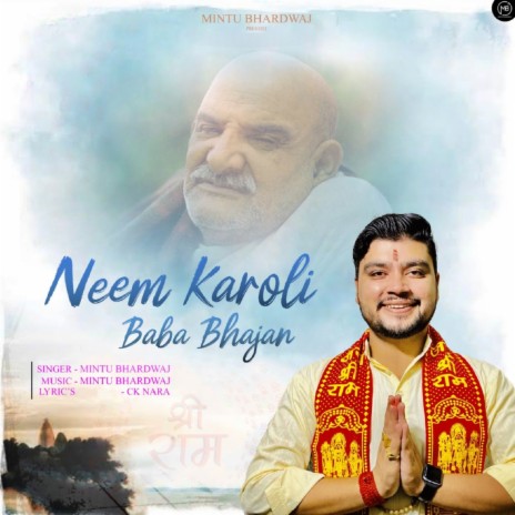 Neem Karoli Baba Bhajan | Boomplay Music