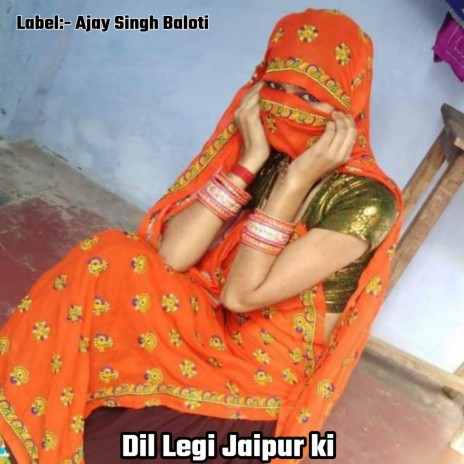 Dil Legi Jaipur Ki | Boomplay Music