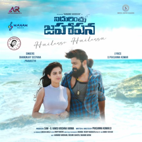 Hailesso Hailessa (From Nidurinchu Jahapana) (Original Motion Picture Soundtrack) ft. Pravasthi | Boomplay Music