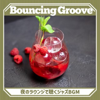 夜のラウンジで聴くジャズBGM