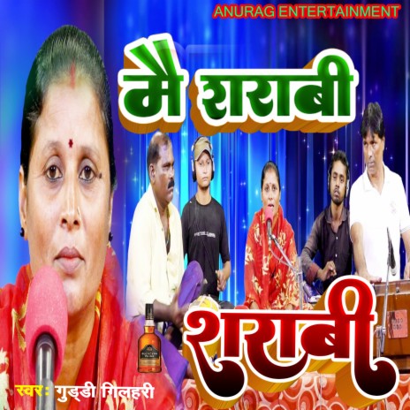 Mai Sharabi Sharabi | Boomplay Music