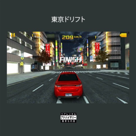 Tokyo Drift ft. yunk drey | Boomplay Music