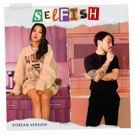 Selfish (Korean Version) ft. KISSXS | Boomplay Music