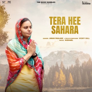 Tera Hee Sahara