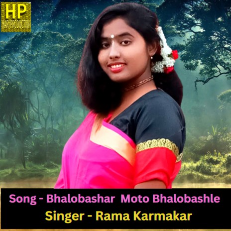 Bhalobashar Moto Bhalobashle (Bangla Song) | Boomplay Music