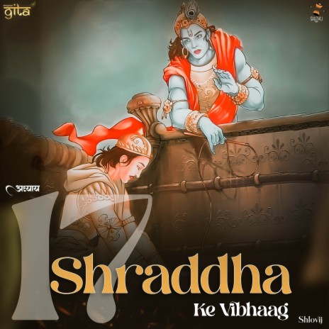 Shraddha Vibhag ft. Keman Music & Apoorv Sharan