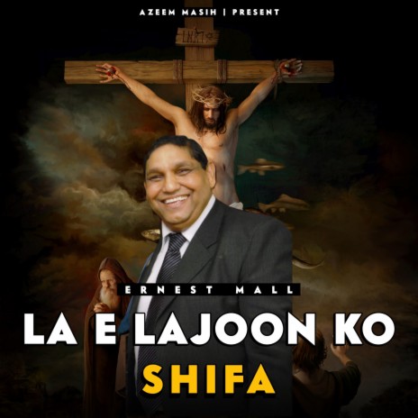 La E Lajoon Ko Shifa | Boomplay Music