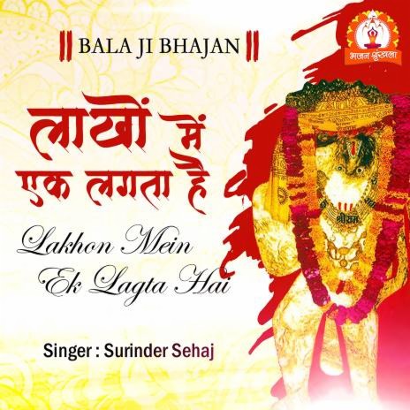 Lakhon Mein Ek Lagta Hai | Boomplay Music