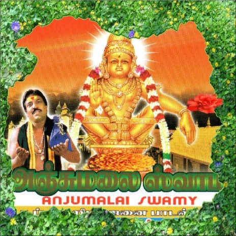 Swami Ponnaiyapa | Boomplay Music