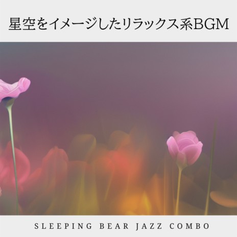 A Gentle Night In | Boomplay Music
