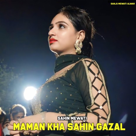 Maman Khan Sahin Gazal | Boomplay Music