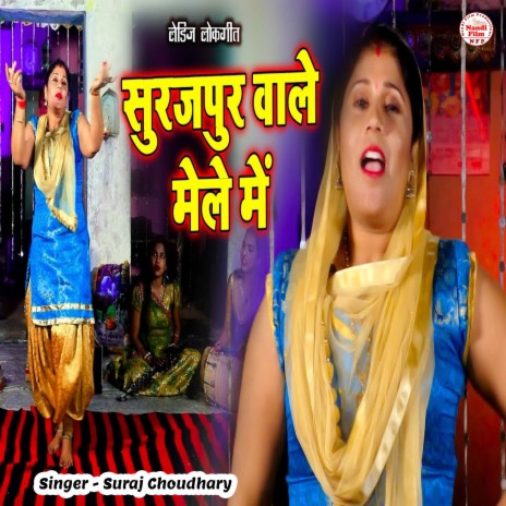 Surajpur Wale Mele Me | Boomplay Music