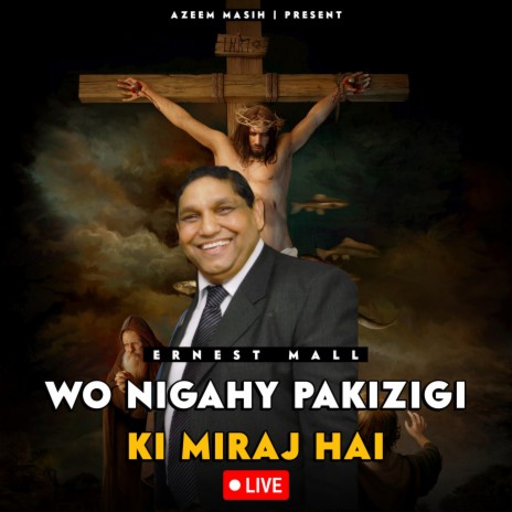Wo Nigahy Pakizigi Ki Miraj Hai (Live)