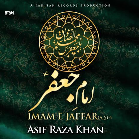 Imam E Jaffar(a.s) | Manqabat | Boomplay Music