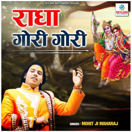 Radha Gori Gori | Boomplay Music