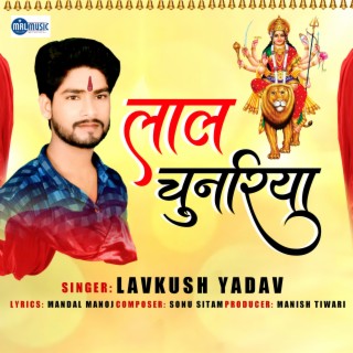 Lavkush Yadav