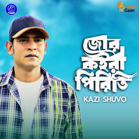 Jor Koira Piriti (Extended Version) | Boomplay Music