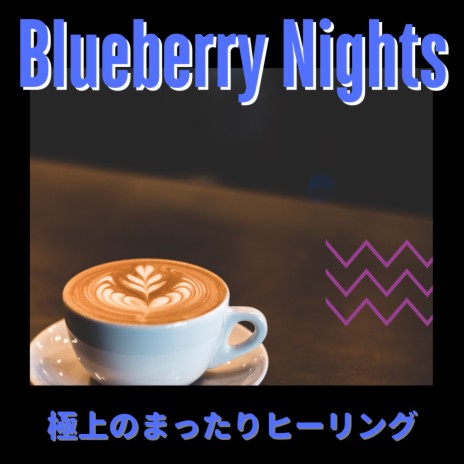 Caffeinated Blues | Boomplay Music
