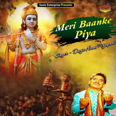 Meri Baanke Piya (Devotional) | Boomplay Music