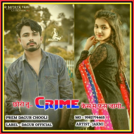 Chhori Tu Crime Cesh Me Fas Jagi (RAJSTHANNI MEENA SONG) | Boomplay Music