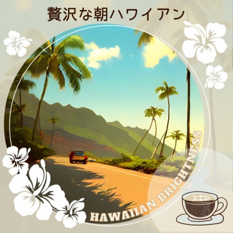 Hawaii's Waves | Boomplay Music