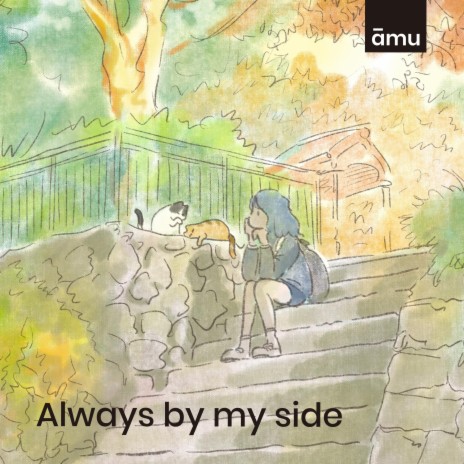 Always by My Side | Boomplay Music