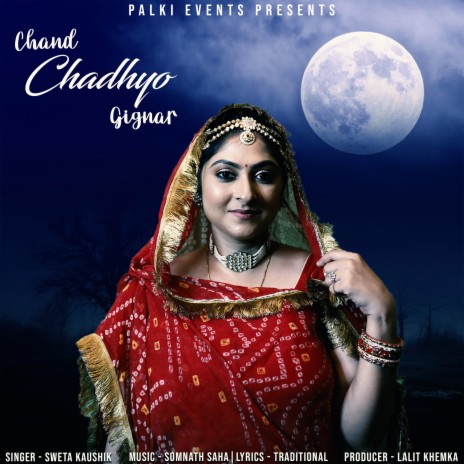 Chand Chadhyo Gignar | Boomplay Music