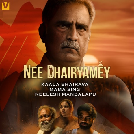 Nee Dhairyamey ft. Mama Sing & Neelesh Mandalapu | Boomplay Music