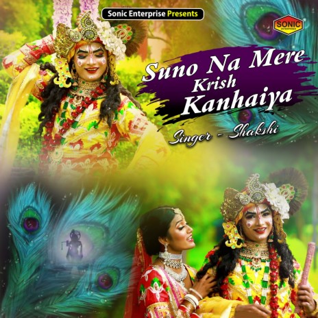 Suno Na Mere Krish Kanhaiya (Devotional) | Boomplay Music