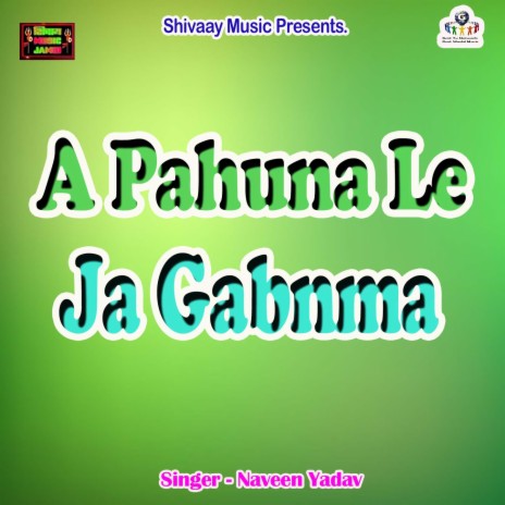 A Pahuna Le Ja Gabnma | Boomplay Music