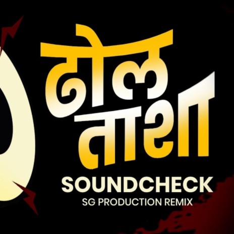 Dhol Tasha Soundcheck In Bass Mix