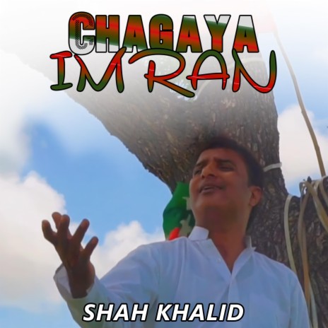 Chagaya Imran | Boomplay Music