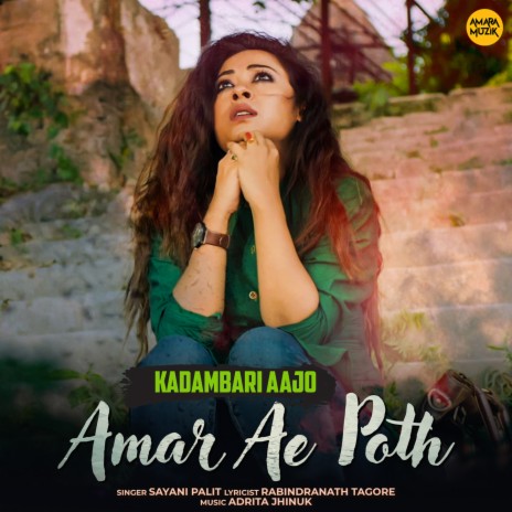 Amar Ae Poth (From Kadambari Aajo) ft. Adrita Jhinuk & Rabindranath Tagore | Boomplay Music