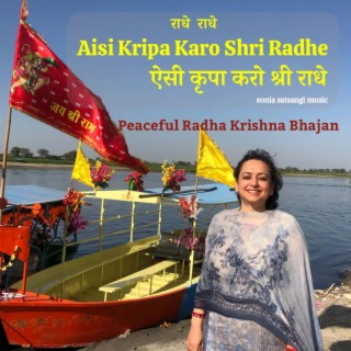 Aisi Kripa Karo Shri Radhe