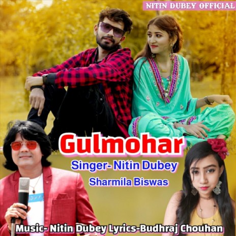 Gulmohar ft. Sharmila Biswas | Boomplay Music