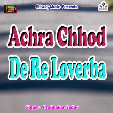 Achra Chhod De Re Loverba | Boomplay Music