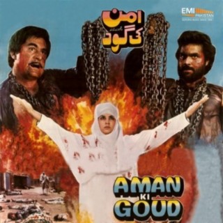 Download Various Artists album songs: Aman Ki Goud | Boomplay Music