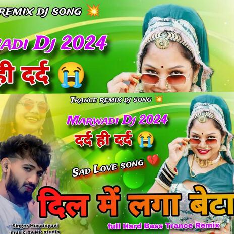 Dill m lega betaa | Boomplay Music