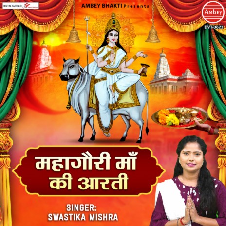 Mahagauri Maa Ki Aarti | Boomplay Music