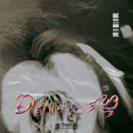 Dynasty | Boomplay Music