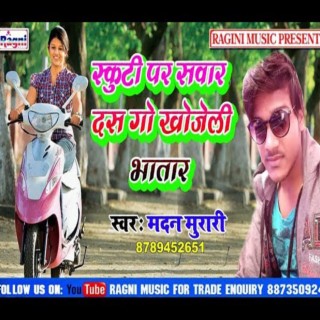 Scooty Par Sawar Dus Go Khojeli Bhatar