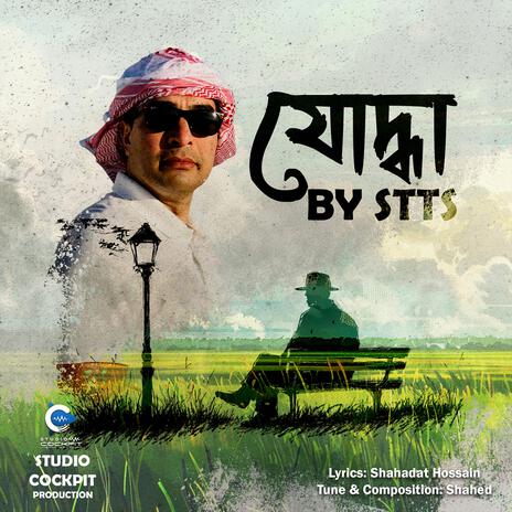 Joddha | Boomplay Music