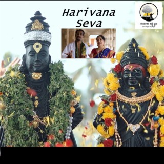 Harivaana Seva