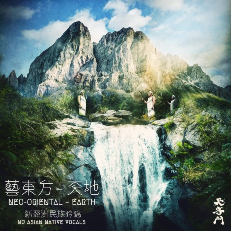 Song Of Rainbow Clouds | Boomplay Music