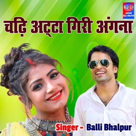 Chadhi Atta Giri Angna | Boomplay Music