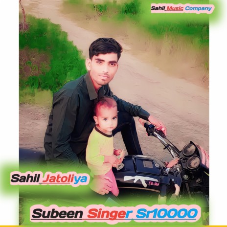 Subeen Singer Sr10000 | Boomplay Music