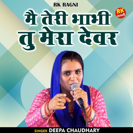 Main Teri Bhabhi Tu Mera Devar (Hindi) | Boomplay Music