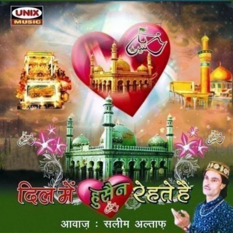 Aaka hussain Kom ke Pyare Salaam Lo | Boomplay Music